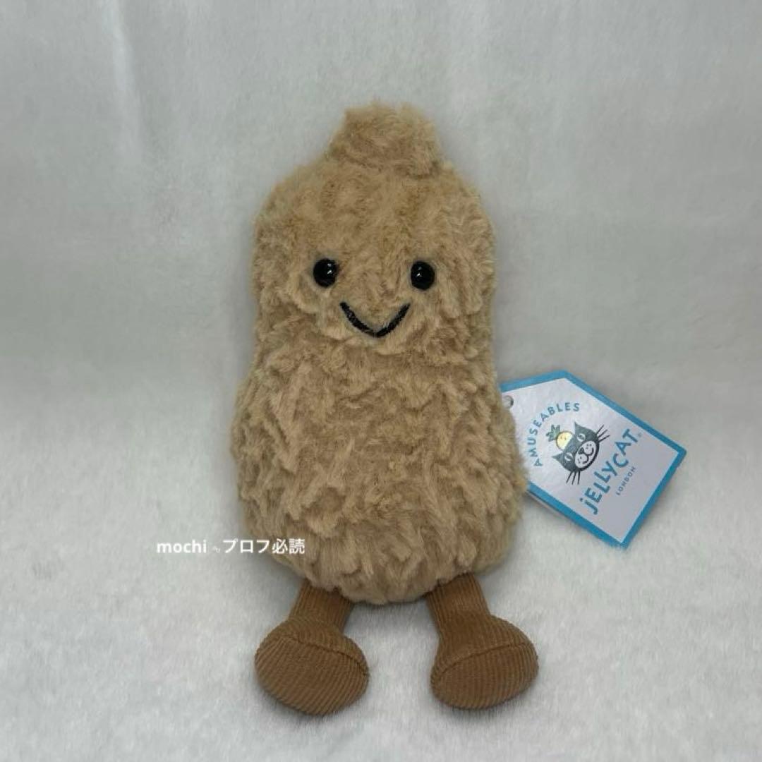 ハンバーガーページ Peanut Charlie Chip