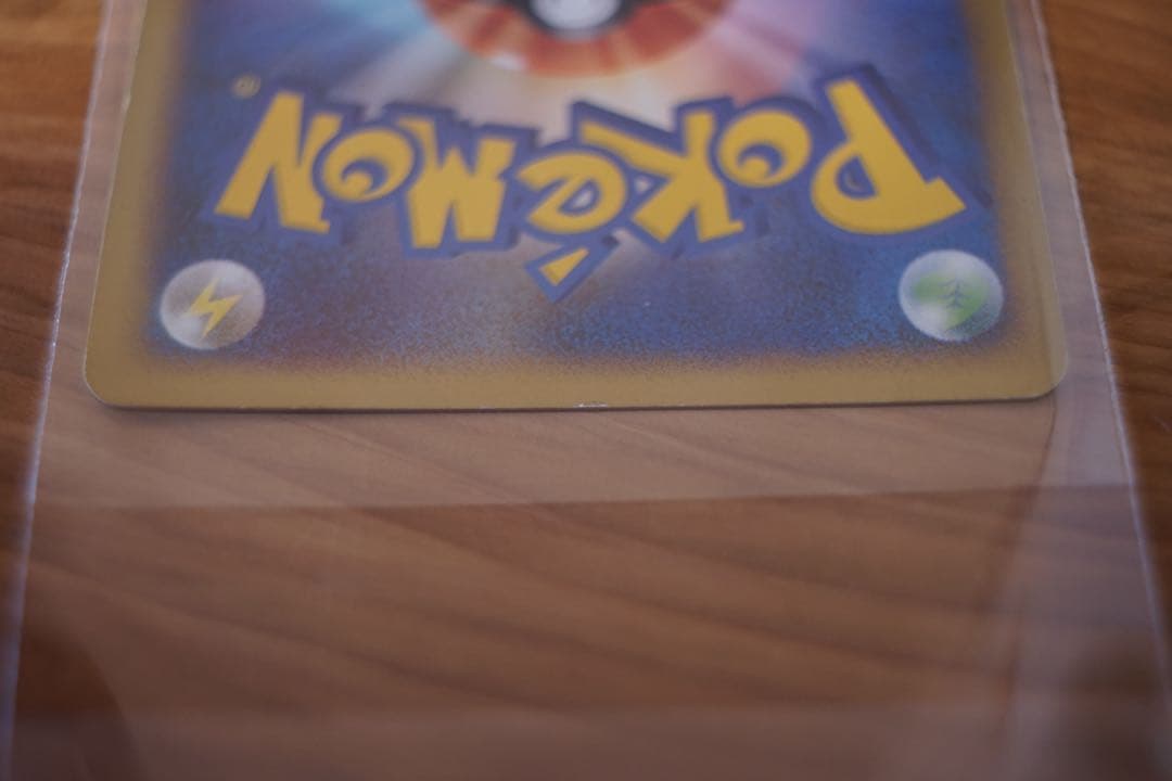 【値下げ】チコリータ　003/018 eカード　マクドナルド　プロモ　ポケモン