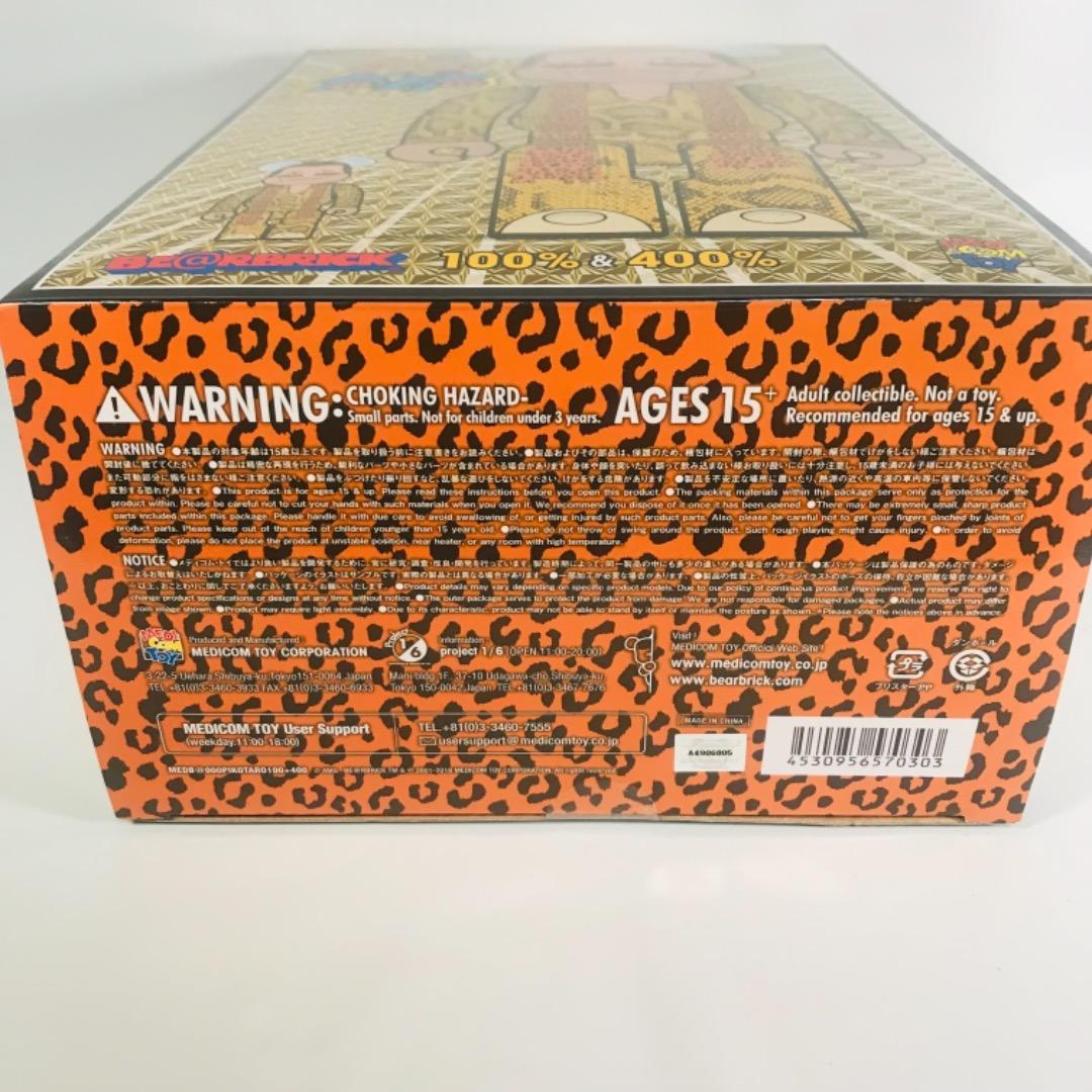 【希少】ピコ太郎  ベアブリック