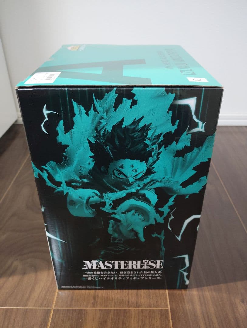 一番くじ 僕のヒーローアカデミア A賞 緑谷出久　おまけ付き