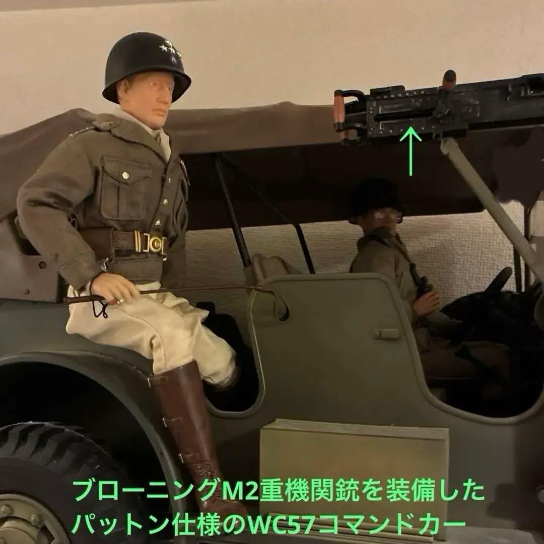 ドラゴンモデルズ製1/6アメリカ第3軍指揮官パットン陸軍大将