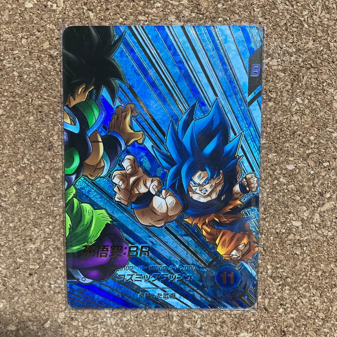 SDV8-035 パラレル 孫悟空:BR - メルカリ