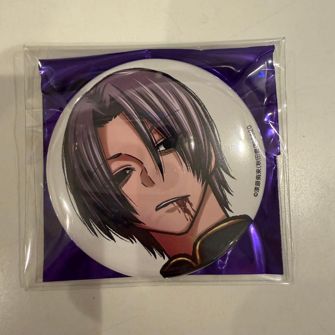 桃源暗鬼 印南幽 秋田書店 コミケ c107 缶バッジ - メルカリ