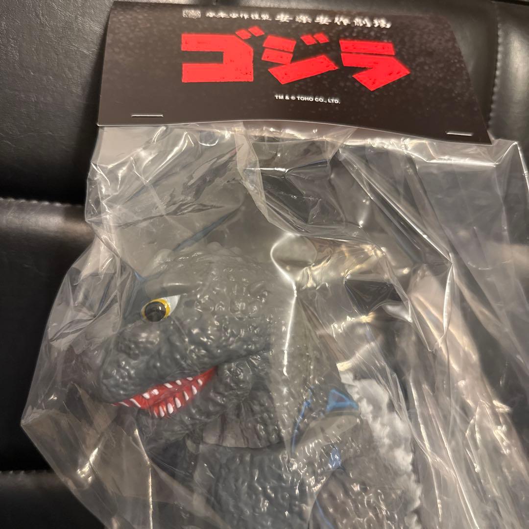 値下げ 安楽安作 ゴジラ 1954 ソフビ 第3造形