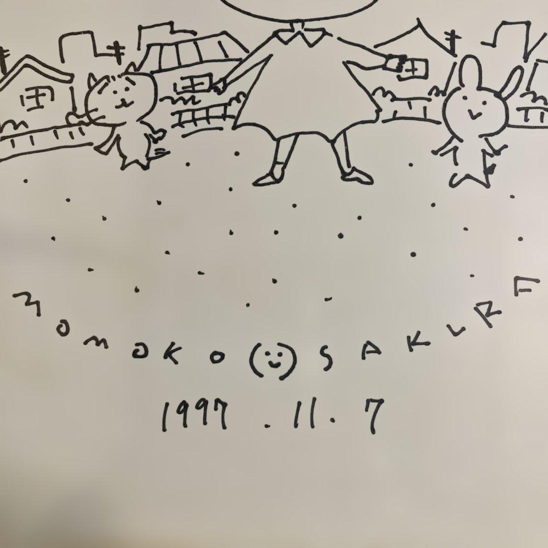 /KOKO/「ちびまる子ちゃん」　さくらももこ　直筆サイン色紙27×24