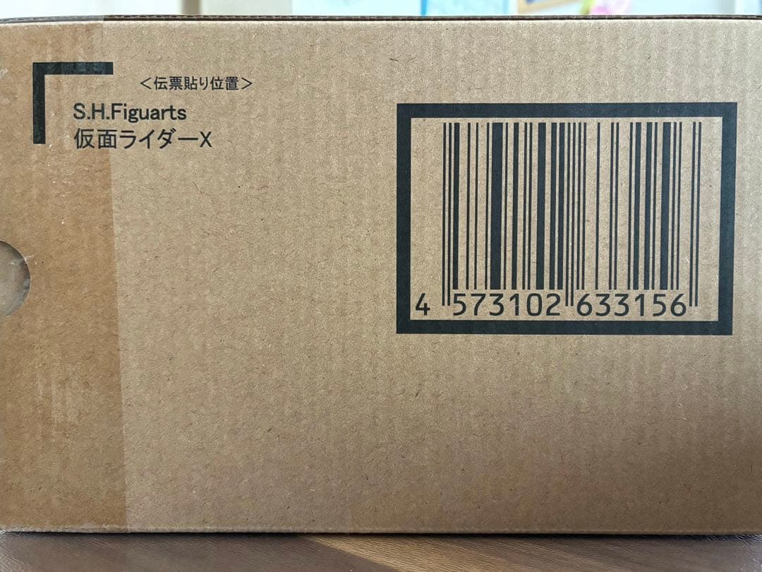 新品未開封　真骨頂製法　仮面ライダーX