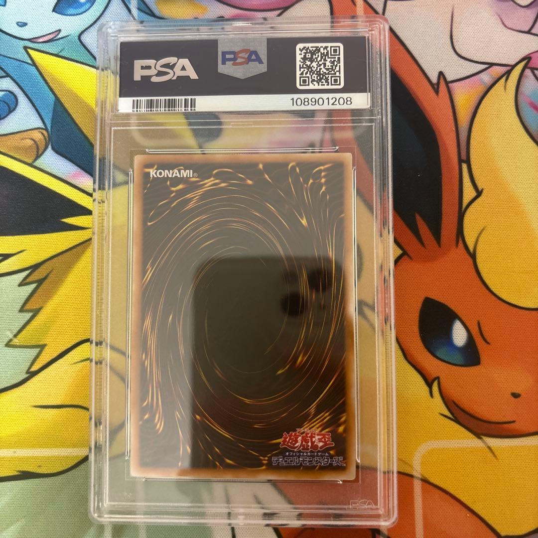 遊戯王　ブラックマジシャン　レリーフ　psa7