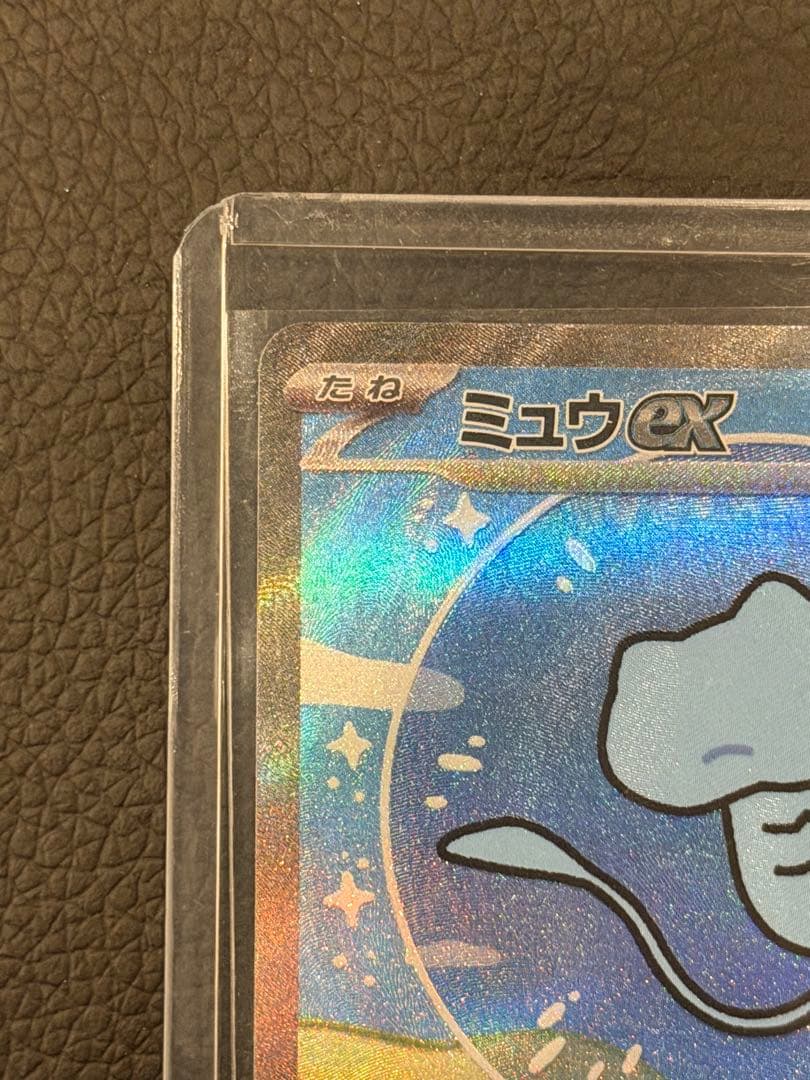 お*ん様 ミュウex SAR SV4a シャイニートレジャーex 347/190