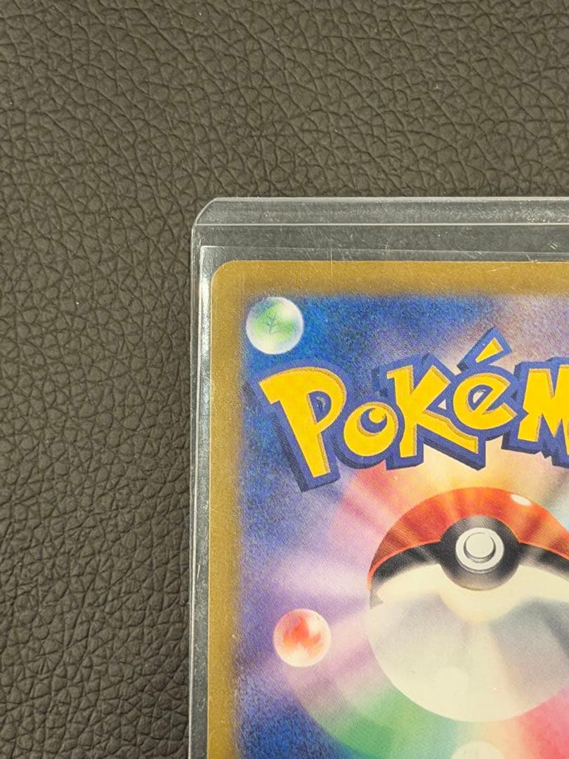 お*ん様 ミュウex SAR SV4a シャイニートレジャーex 347/190