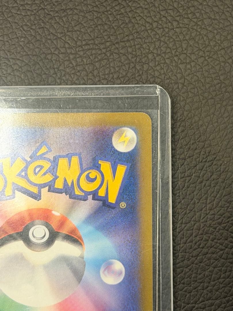 お*ん様 ミュウex SAR SV4a シャイニートレジャーex 347/190