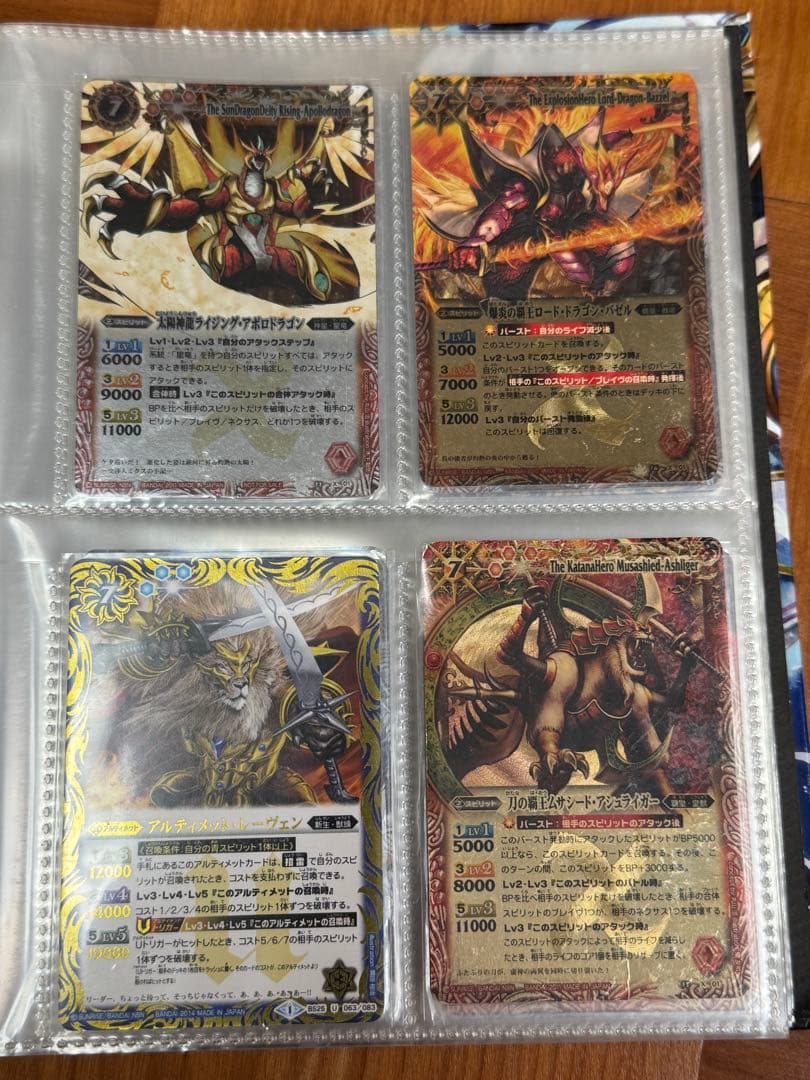 最終値下げバトルスピリッツ引退品750枚以上