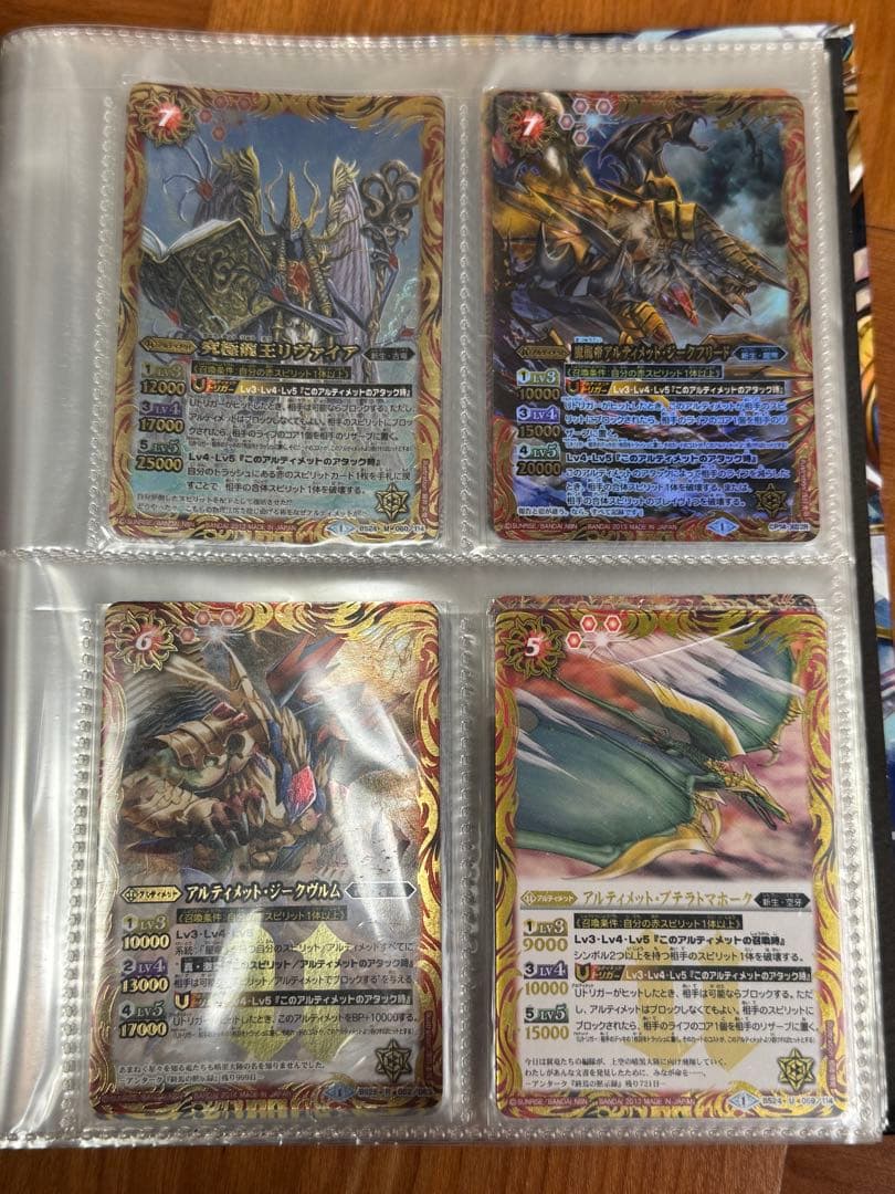 最終値下げバトルスピリッツ引退品750枚以上