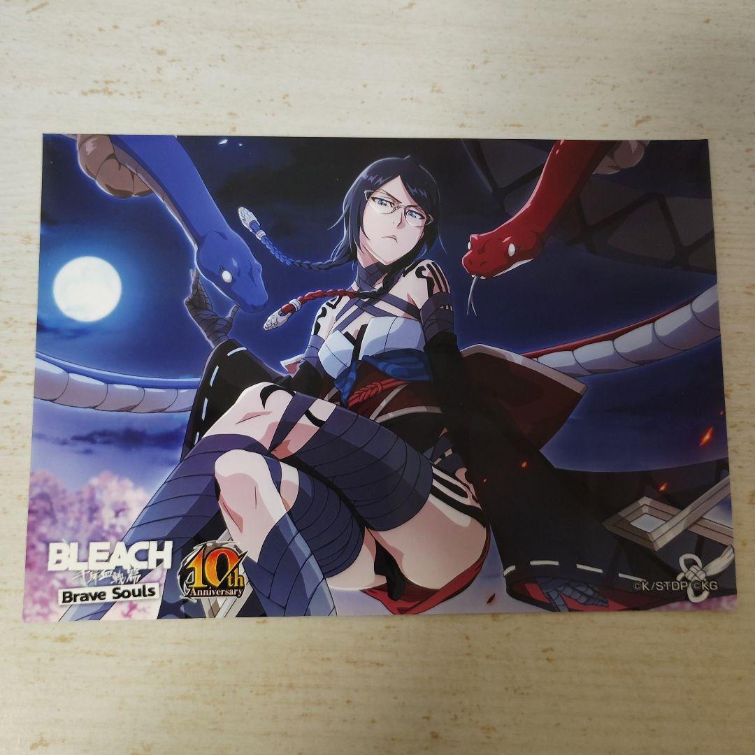BLEACH Brave Souls ランダムプリント 矢胴丸リサ - メルカリ