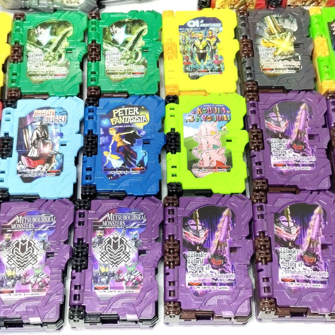 仮面ライダーセイバー 変身ベルト DX聖剣ソードライバー ライドブック等 まとめ