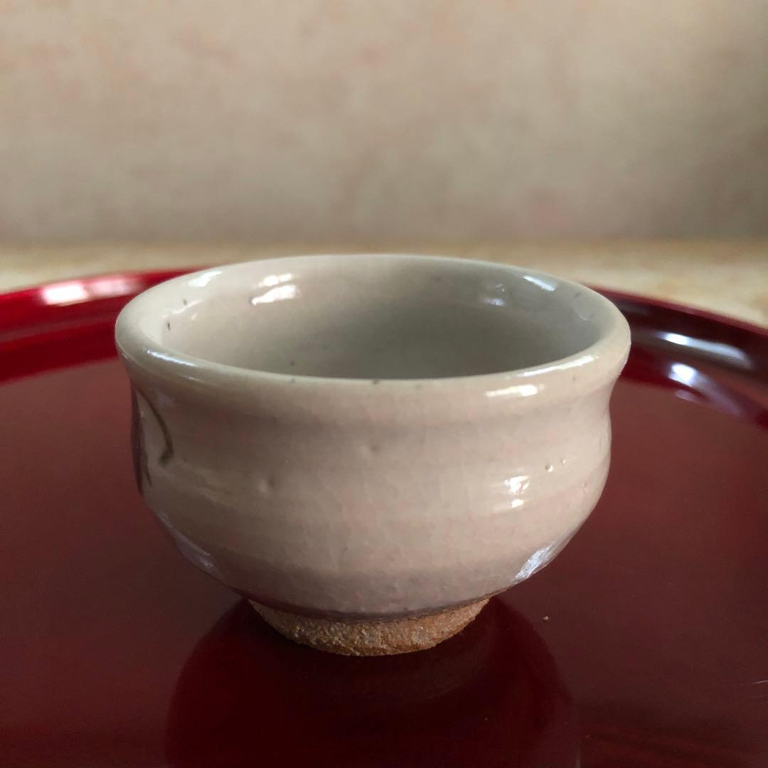 ぐい呑　人間国宝　田村耕一作