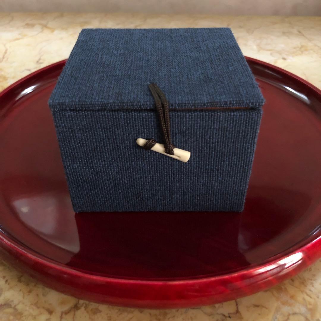 ぐい呑　人間国宝　田村耕一作