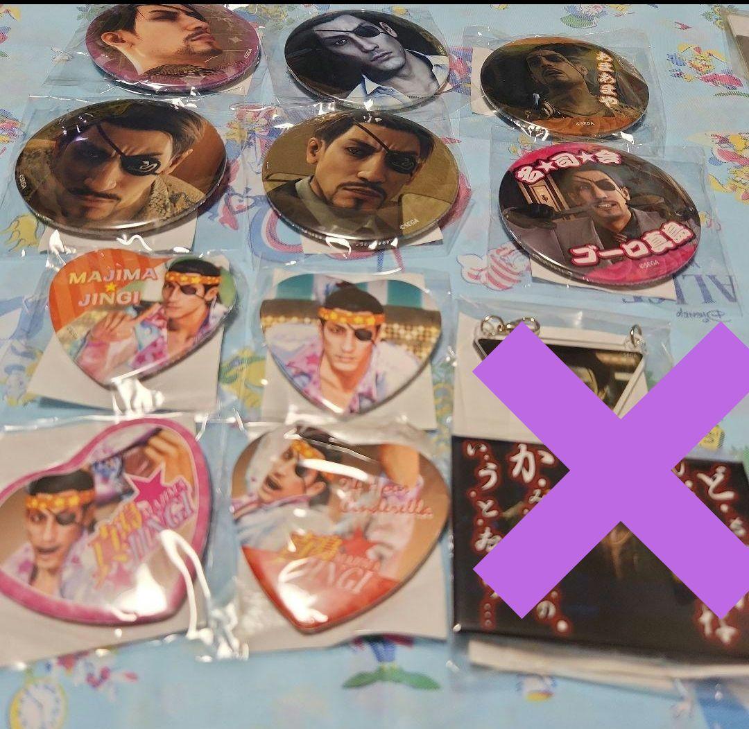 龍が如く 真島吾朗 グッズ