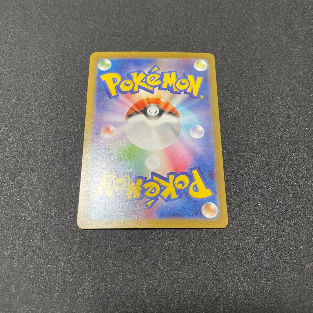 「値下げ」おまけあり❗️『センタリング◎』　メガリザードンex sar