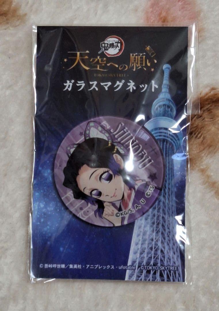 鬼滅の刃 天空への願い ガラスマグネット胡蝶しのぶ