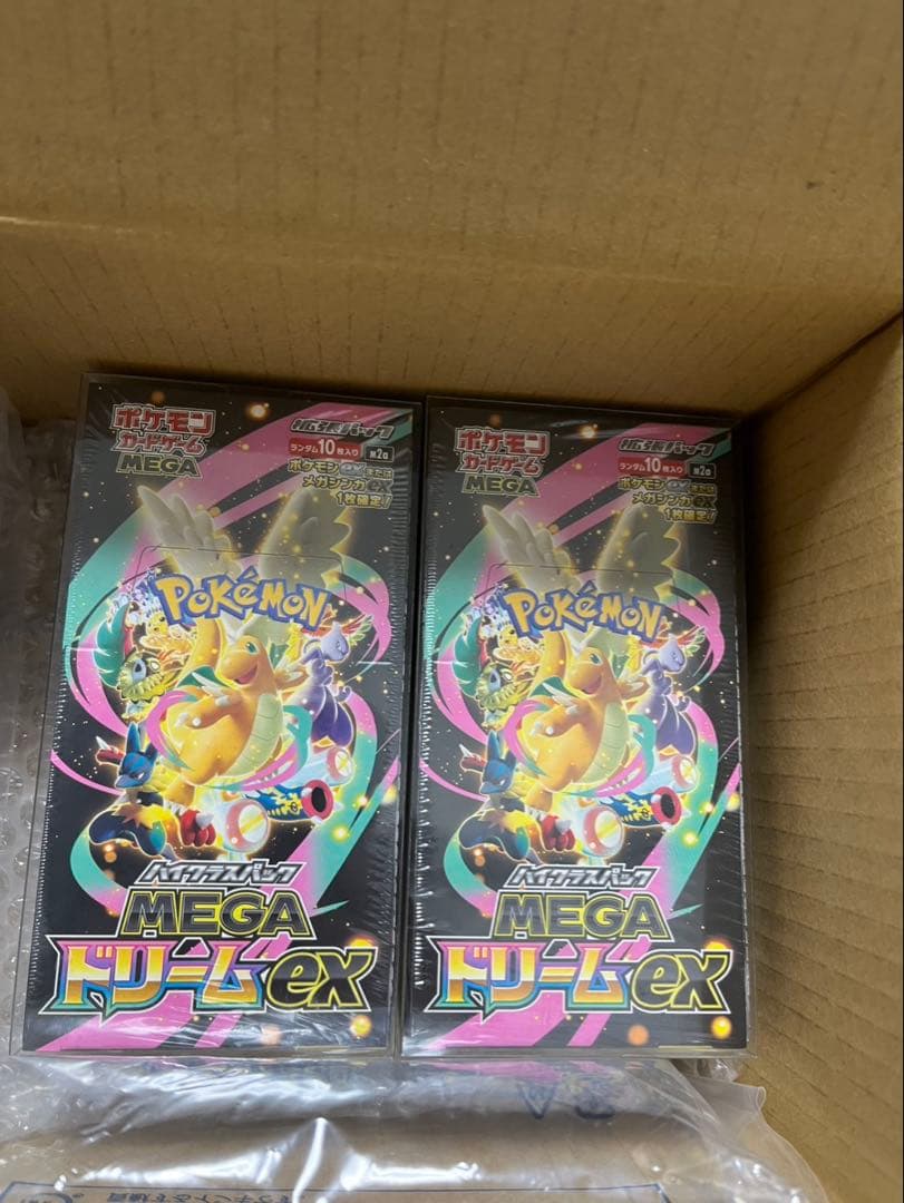 【硬質ケース＆シュリンク付き】 MEGAドリームex 2個セット