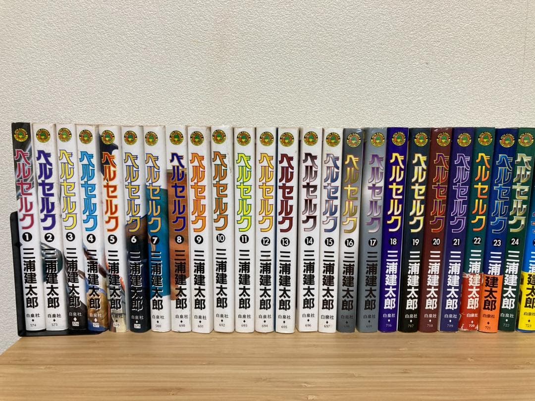 ベルセルク 全巻セット 1～43巻 初版多数 一部帯有り
