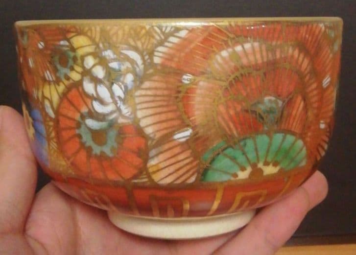 寿官作 薩摩焼 金彩 百花 茶碗 共箱 茶道具の通販はau PAY マーケット