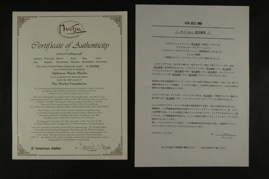 真作保証 アルフォンス・ミュシャ 12作品完品揃リトグラフ 証明書付｜真作