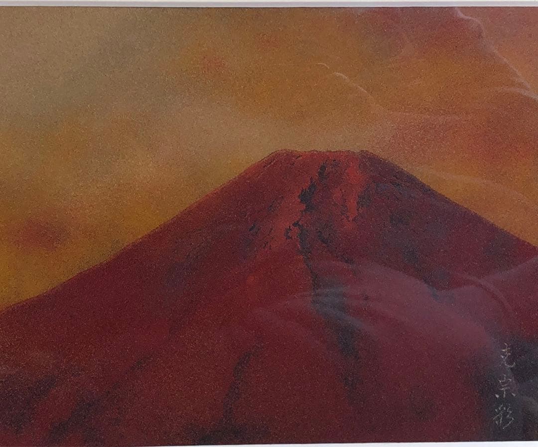 富士山 輪島塗 絵画 金属フレーム付き