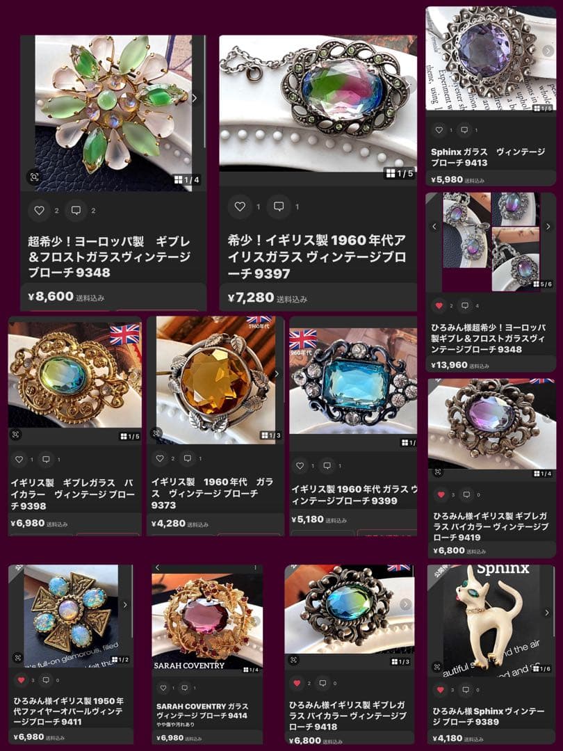 ひろみん様おまとめ12点