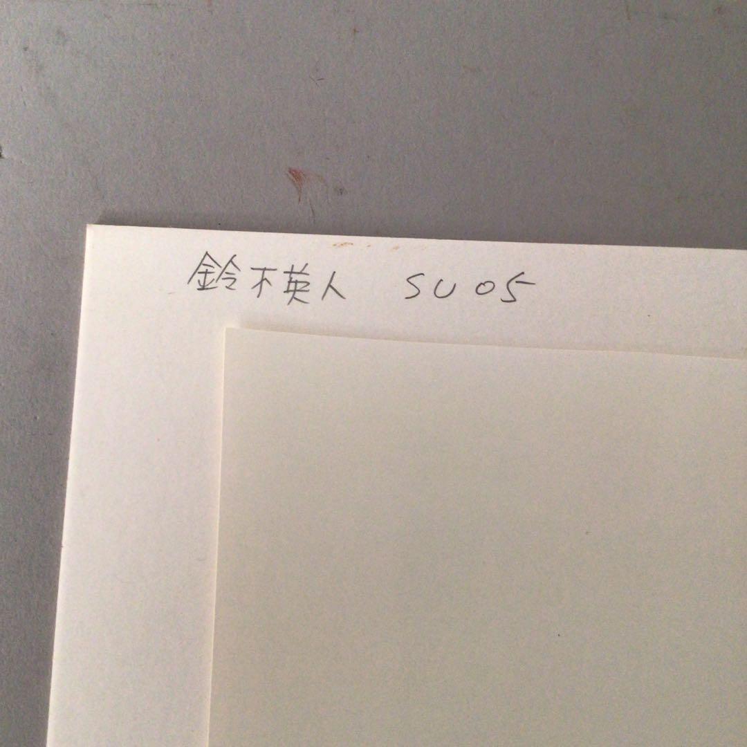 4766 鈴木英人 『FIGURE OF HAMILTON BEACH』送料無料