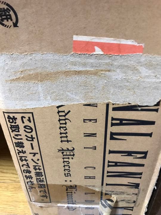 T*O様 EXPO '99 最新 昆明世界国際花展示 記念プレートセット