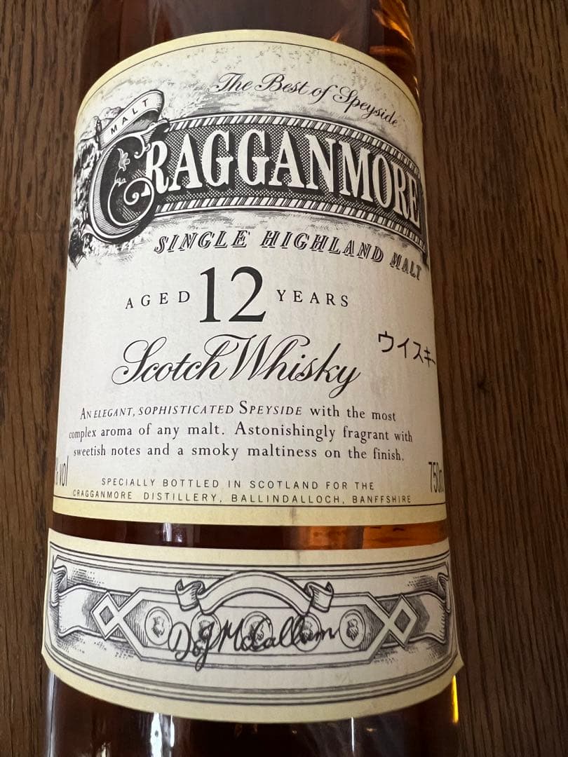 終売品 超貴重】クラガンモア12年 90年代MALT表記 750ml