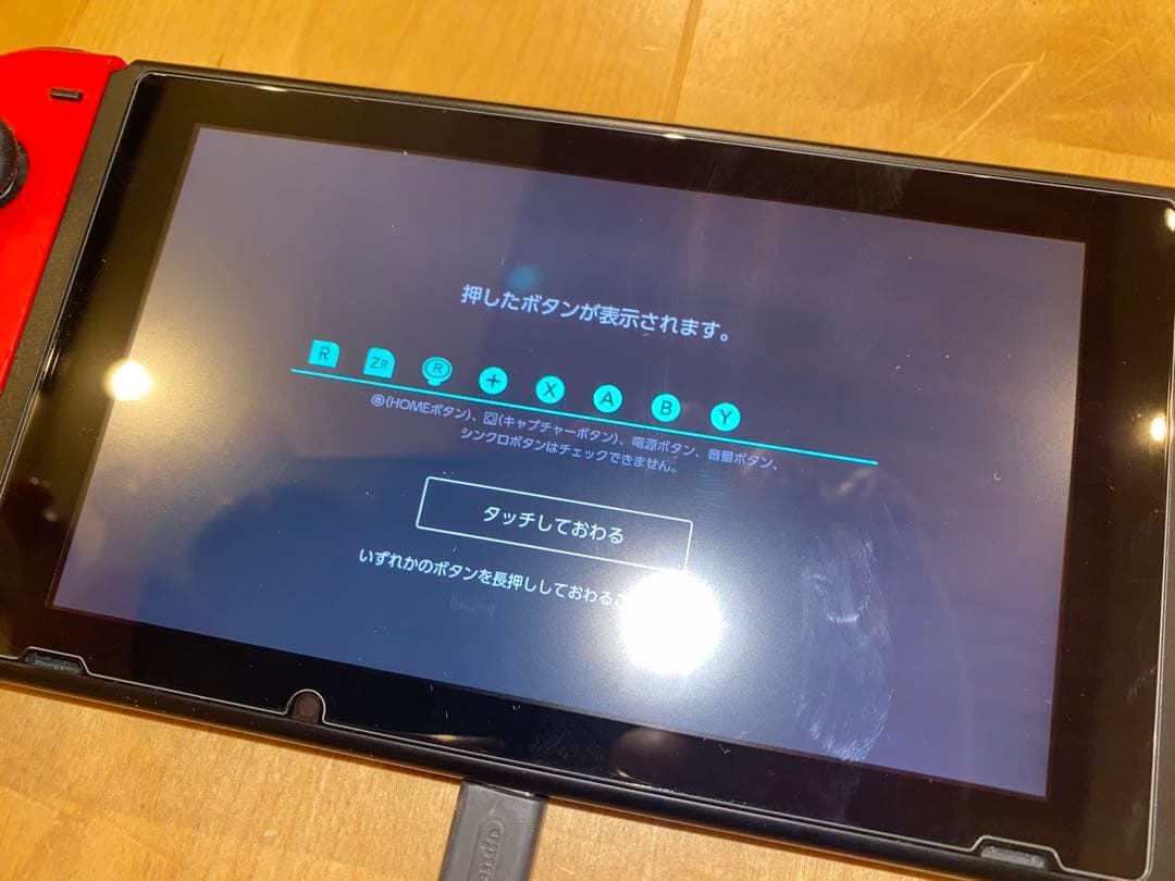 Nintendo Switch 本体 純正プロコン付き