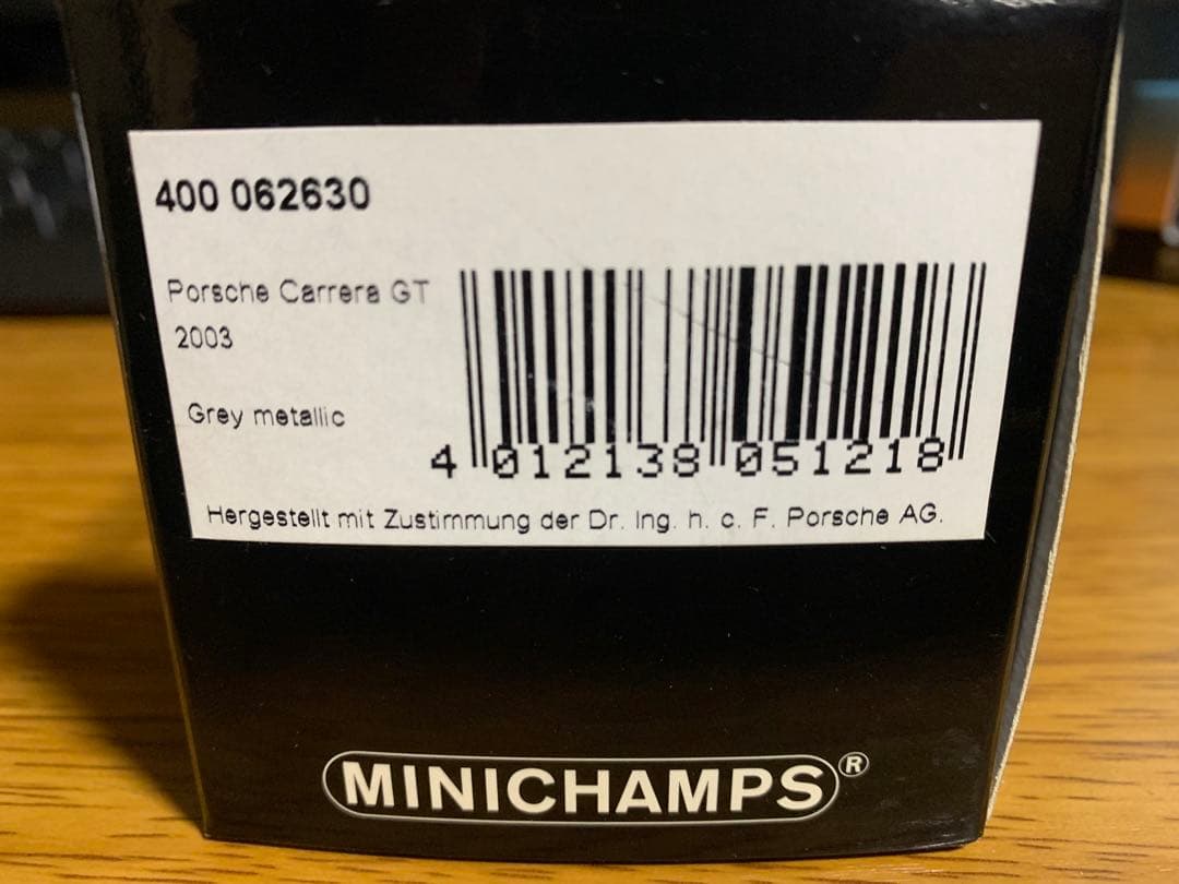 フェラーリ　ランボルギーニ　ポルシェ　アウディ　トヨタ　日産ミニカー21点セット