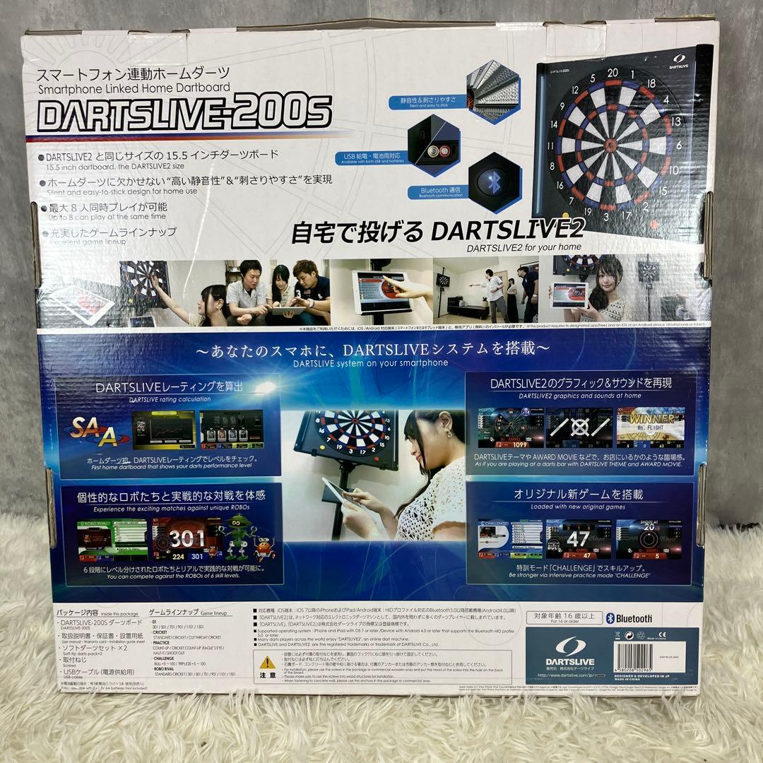 BTMR　ダーツライブ 200S スタンドセットDARTSLIVE200S