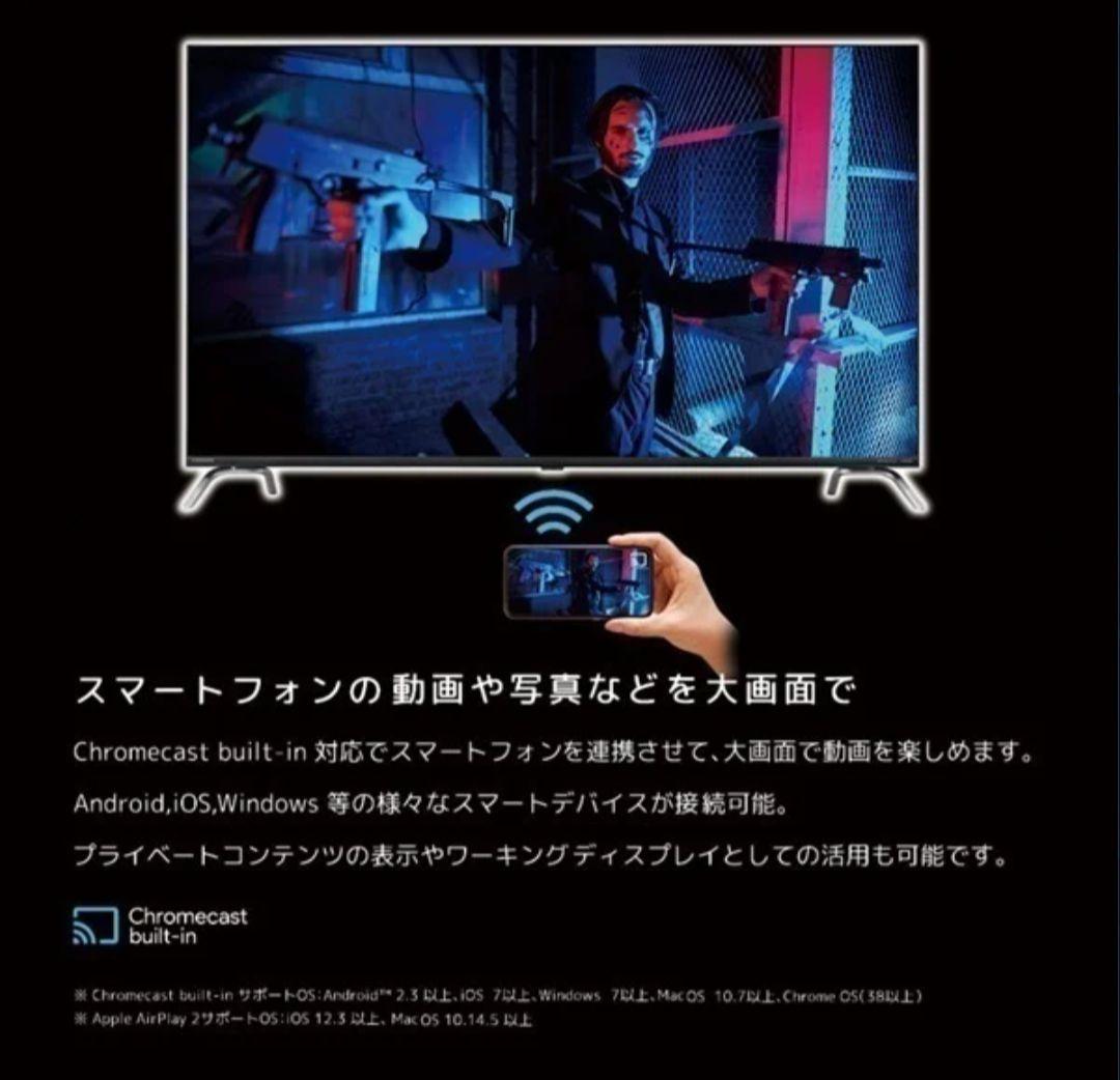 新品 未使用 ORION 55インチ 4K Android TV スマートテレビ 新品 未