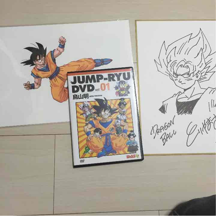 ジャンプ流 鳥山明 - メルカリ