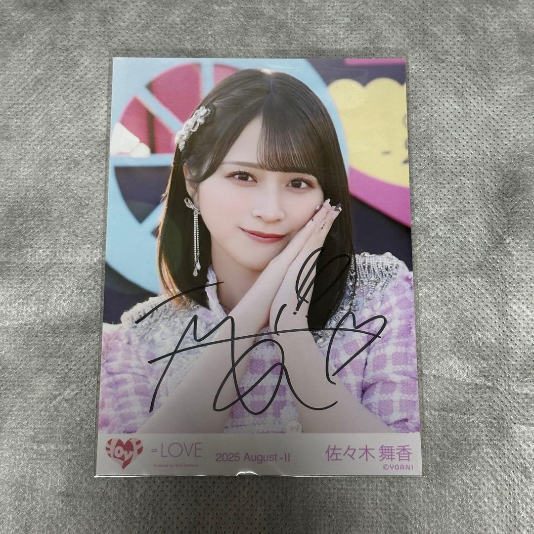 佐々木舞香 生写真 超特急逃走中 ナポレオン ヨリ - メルカリ