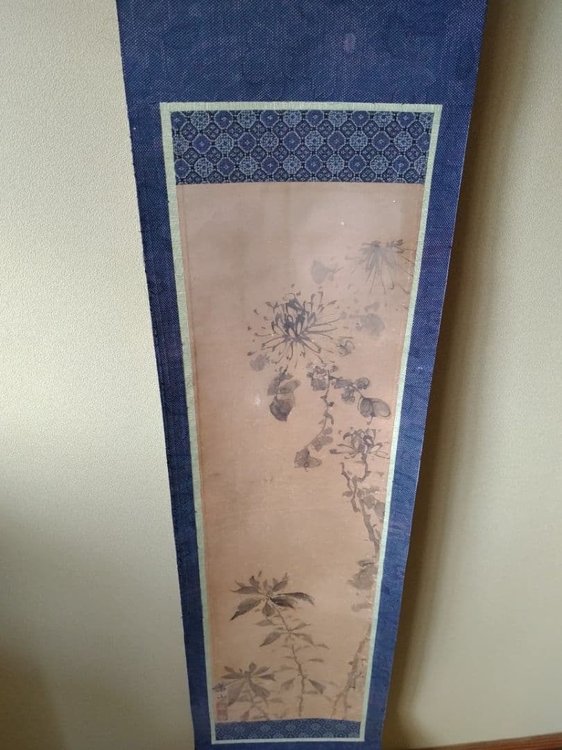旧家蔵出し品 真作 骨董 掛軸 紙本 渡辺崋山 秋花譜 認定書 水墨画