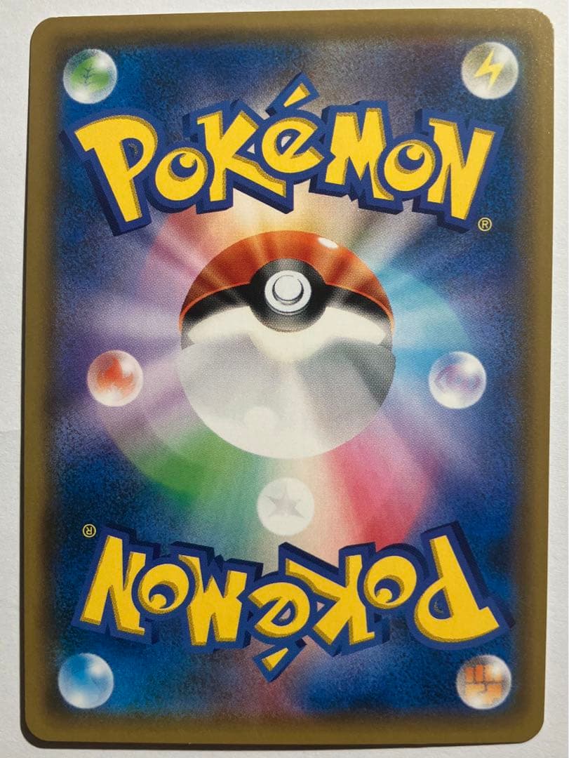 ロンさん価格　ポケモンカード　まとめ　プロモあり