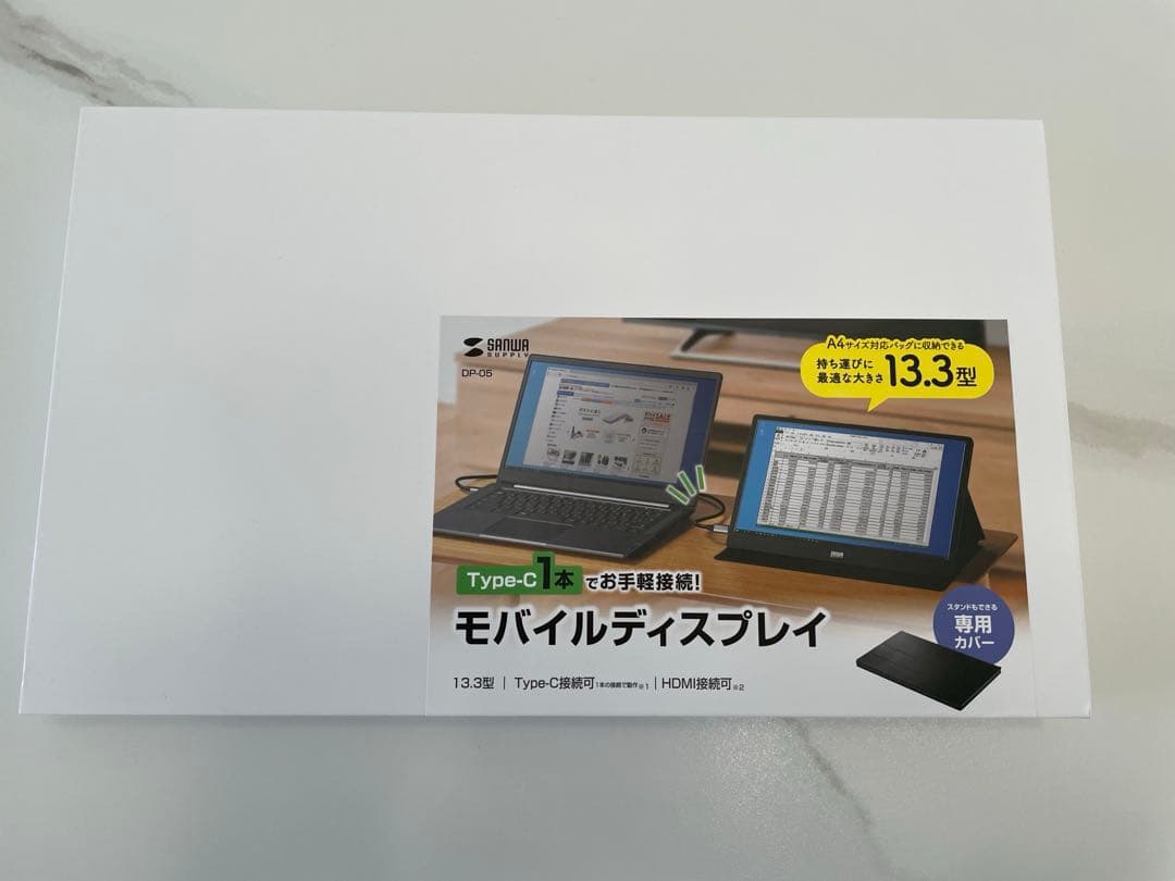 サンワサプライ モバイルディスプレイ 13.3型 DP-05 DP-05【モバイルディスプレイ】持ち運びや収納に便利なType-C/HDMI接続