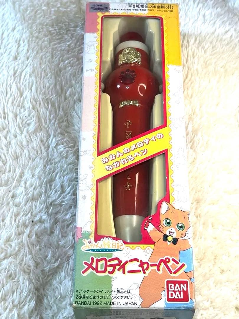 一点物バンダイ 1992 みかん絵日記 メロディニャーペン - メルカリ