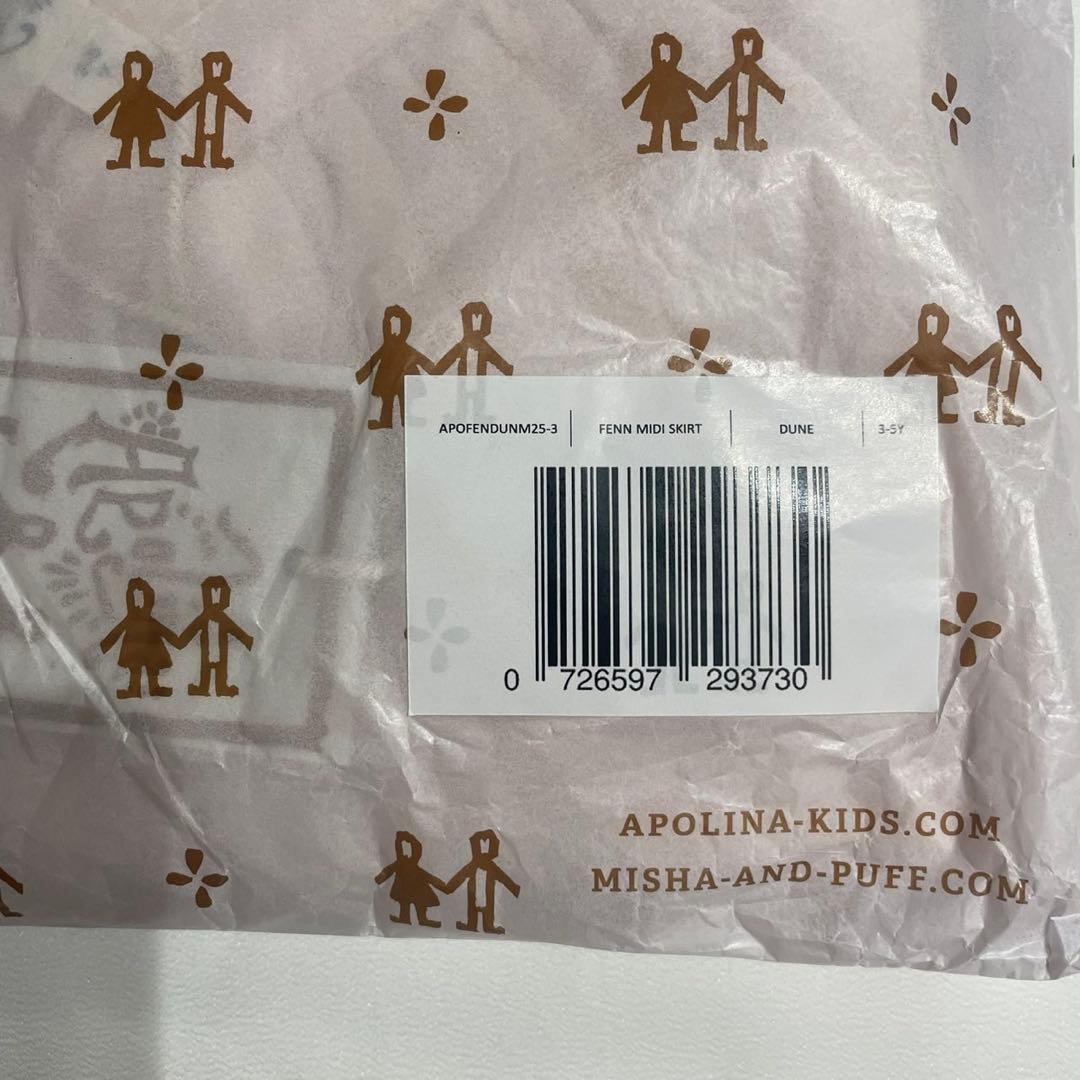 スカート apolina misha and puff 3-5y