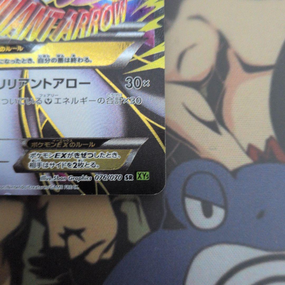 ポケモンカード MサーナイトEX SR XY