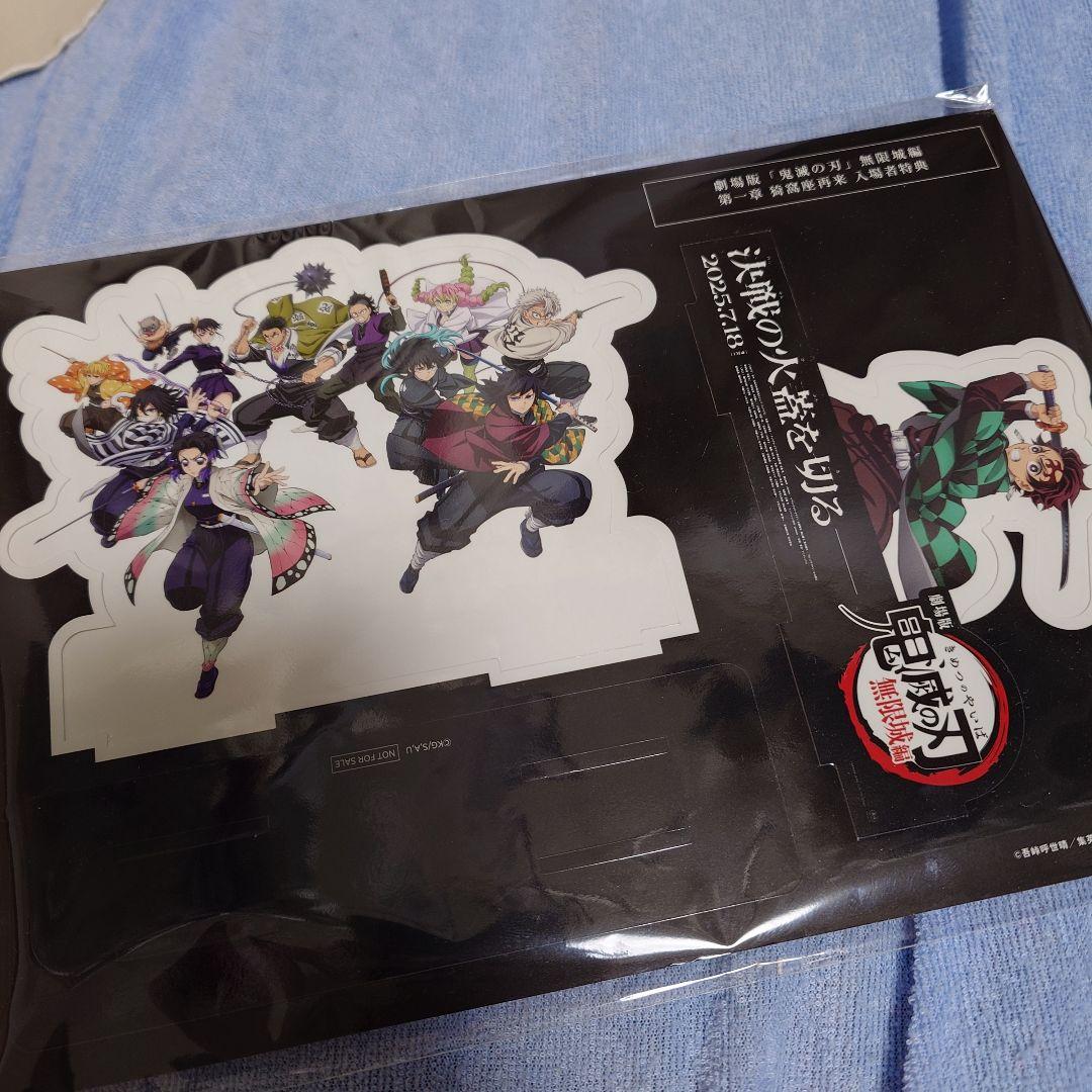 鬼滅の刃 映画入場特典第13弾 卓上スタンディ - メルカリ