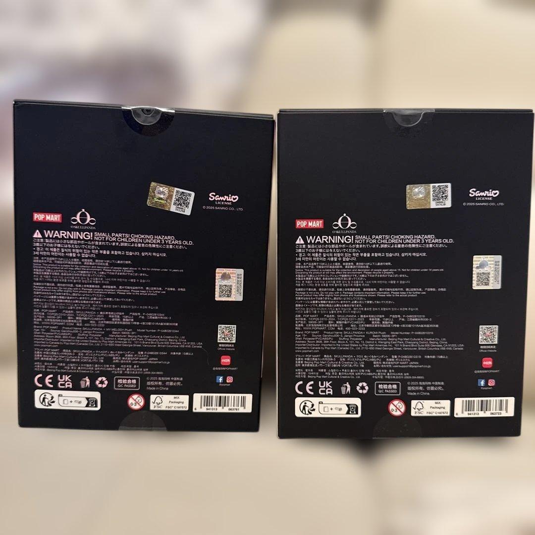 スカルパンダMy Melody x Kuromi