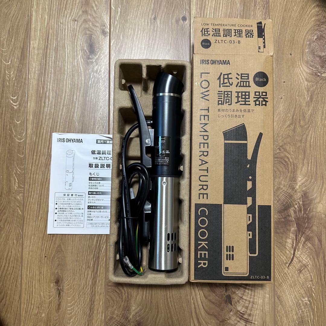 IRIS OHYAMA 低温調理器 ZLTC-03-B ブラック IRIS OHYAMA 低温調理器