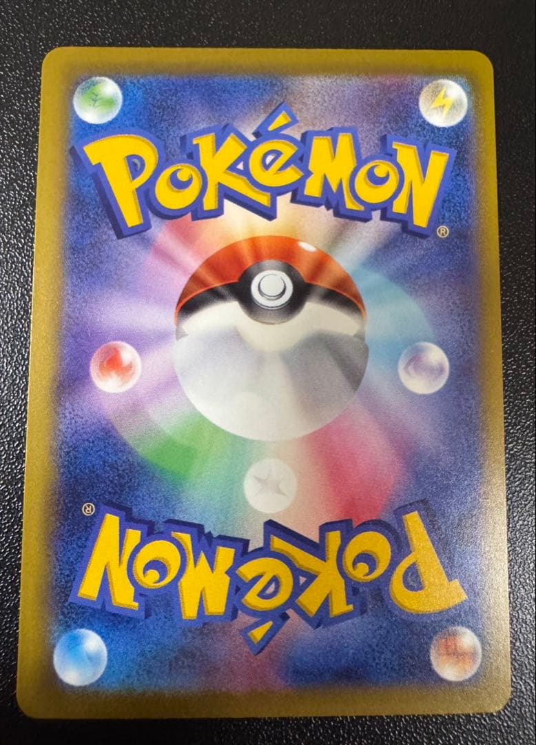 ポケモンカード　メガゲンガーex SAR MEGAドリームex