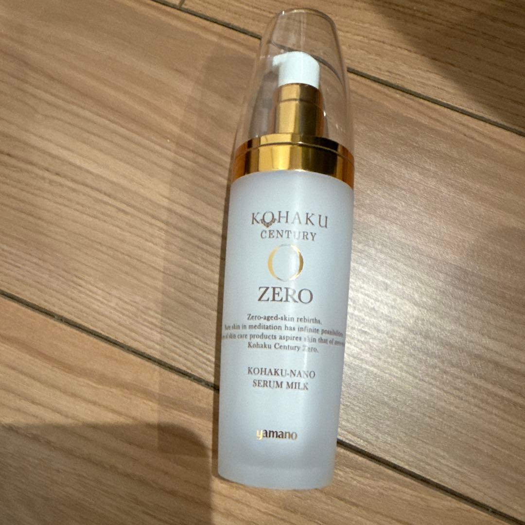 新品未使用】ヤマノ肌コハクセンチュリーゼロ コハクナノセラムミルクN