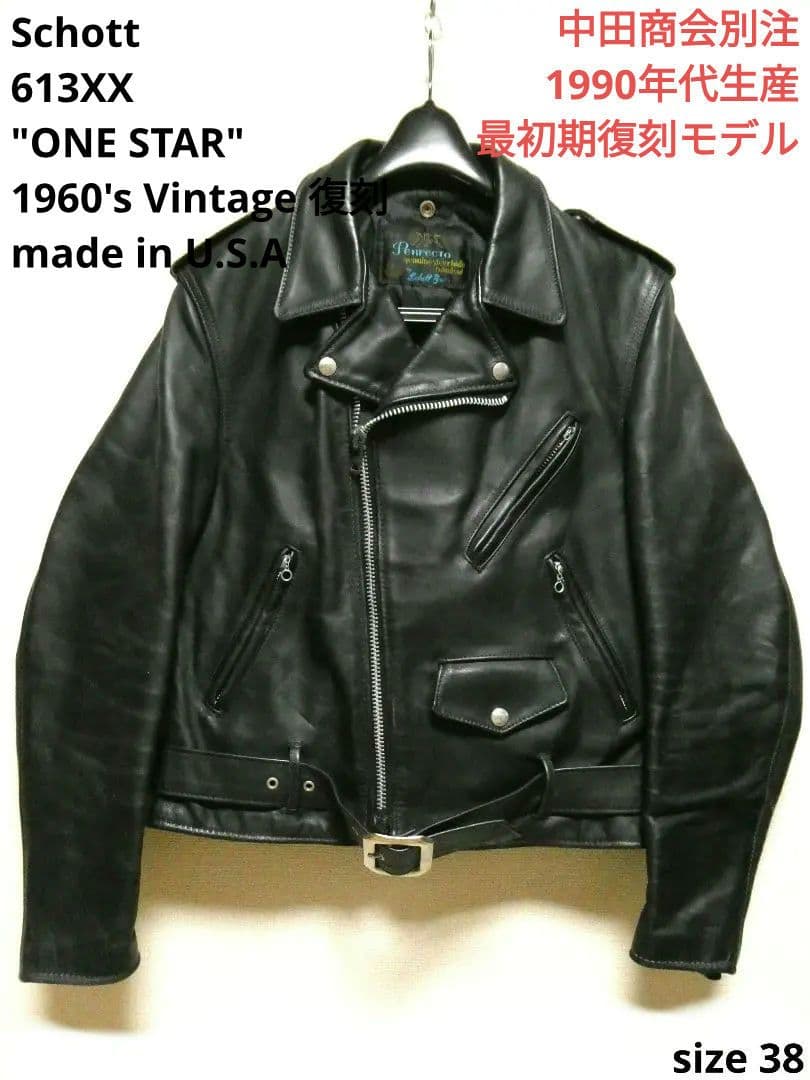 最初期復刻モデル613XX！TALON＆サボテンタグ！schottワンスター